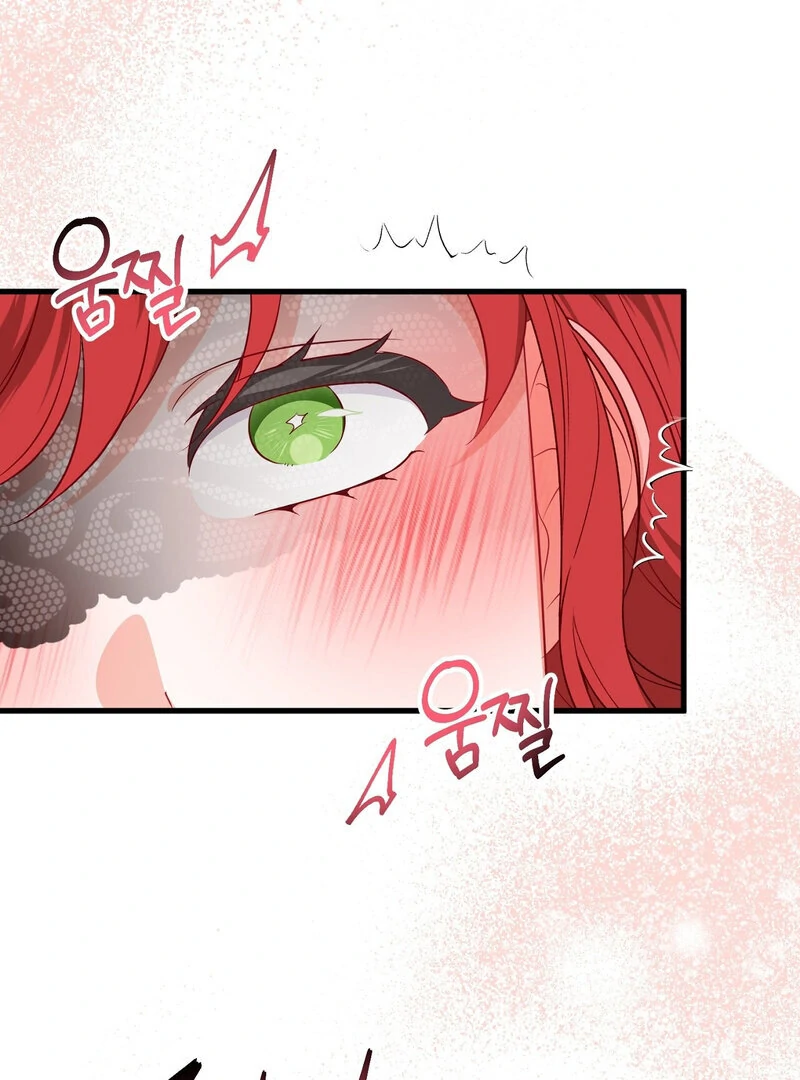 The Young Lady Has a Vulgar Secret Chapter 1 - Page 49