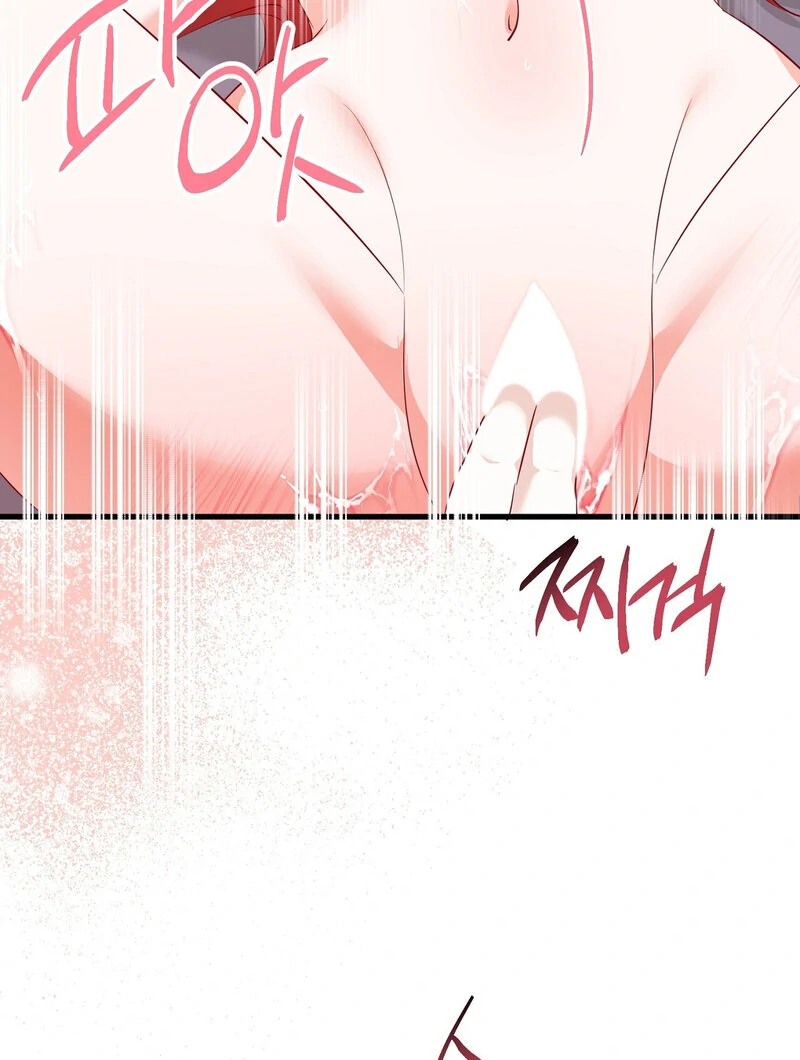 The Young Lady Has a Vulgar Secret Chapter 1 - Page 51