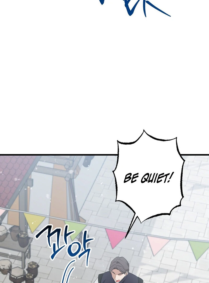 The Young Lady Has a Vulgar Secret Chapter 1 - Page 68