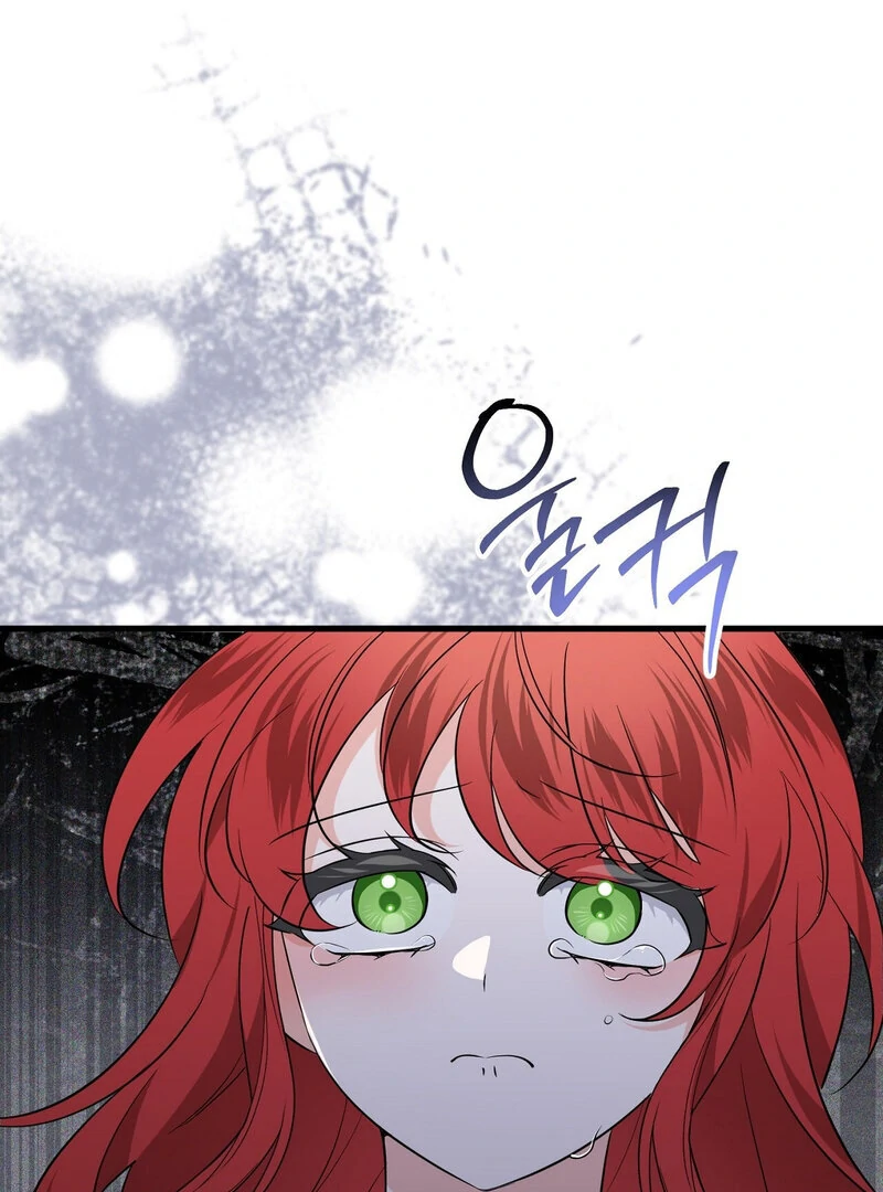The Young Lady Has a Vulgar Secret Chapter 1 - Page 70