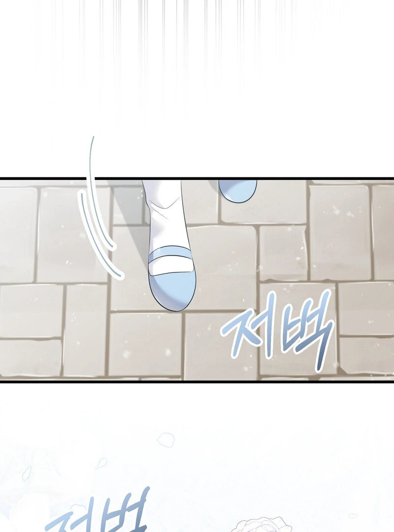 The Young Lady Has a Vulgar Secret Chapter 1 - Page 73