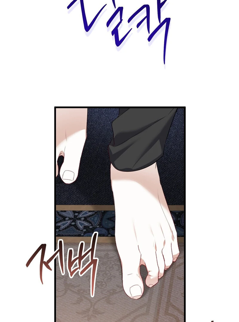 The Young Lady Has a Vulgar Secret Chapter 2 - Page 60