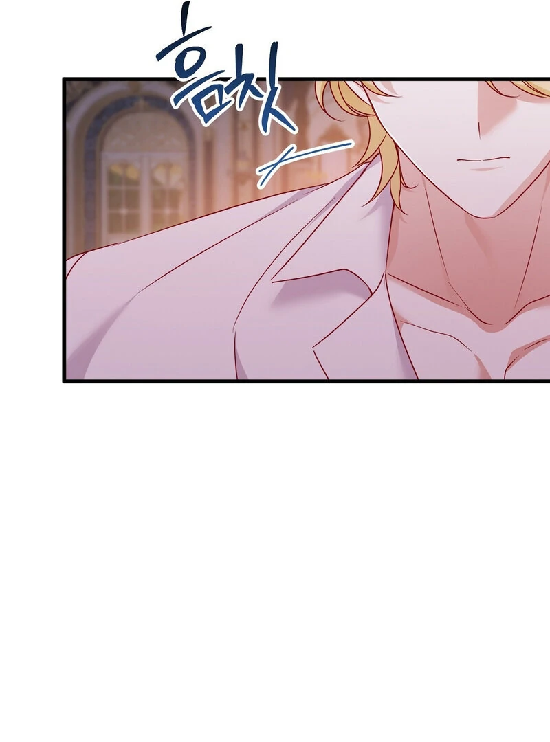 The Young Lady Has a Vulgar Secret Chapter 3 - Page 14