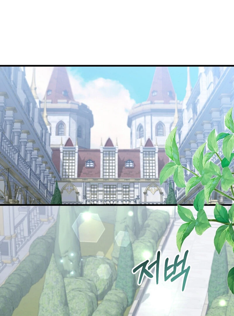 The Young Lady Has a Vulgar Secret Chapter 3 - Page 22