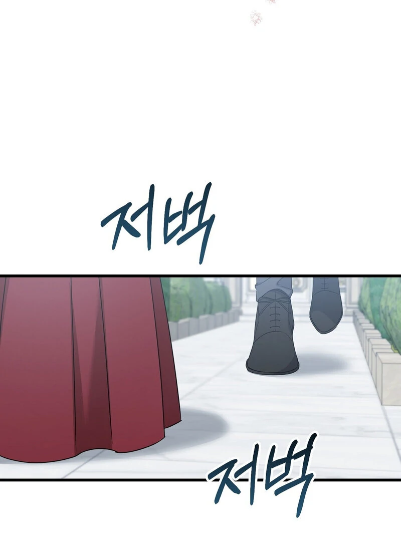 The Young Lady Has a Vulgar Secret Chapter 3 - Page 30