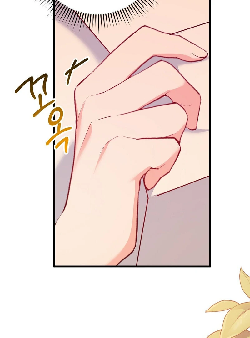 The Young Lady Has a Vulgar Secret Chapter 3 - Page 47
