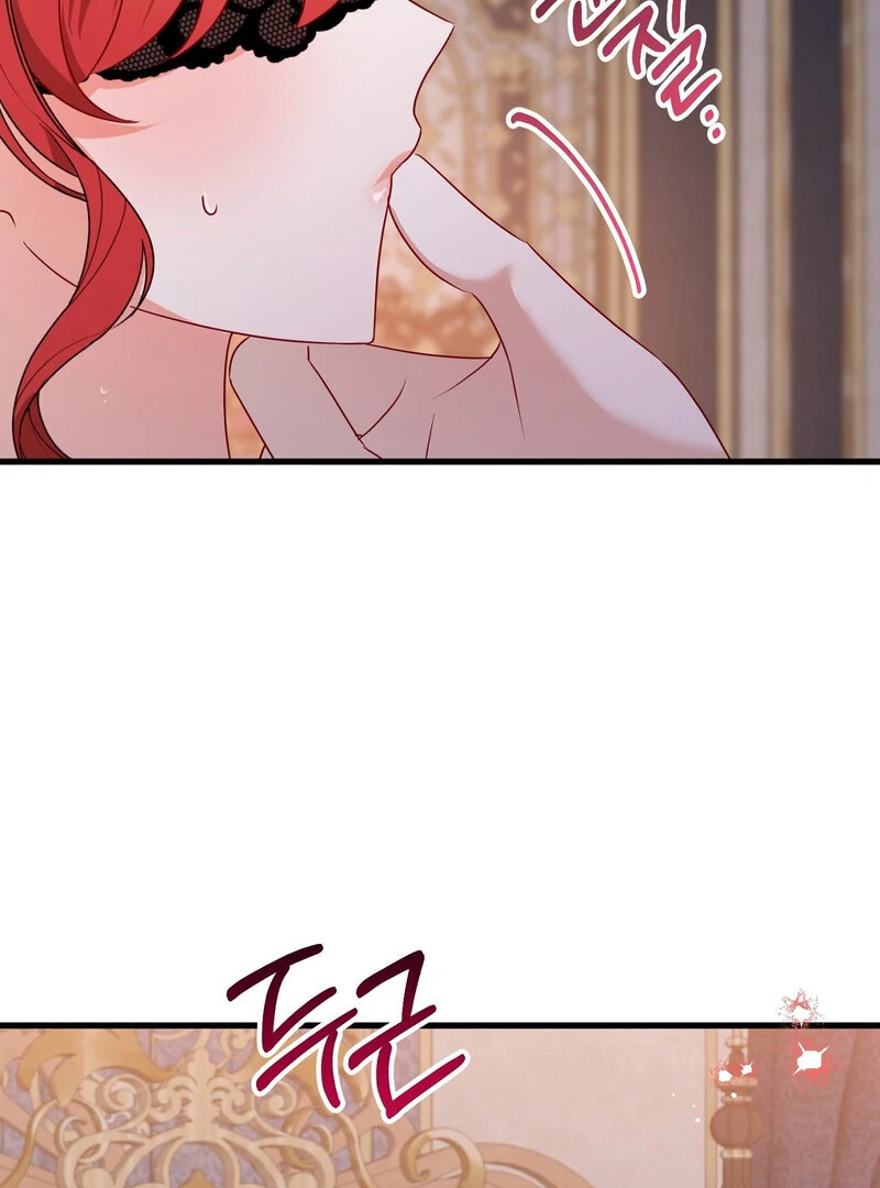 The Young Lady Has a Vulgar Secret Chapter 3 - Page 73