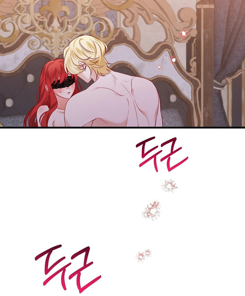 The Young Lady Has a Vulgar Secret Chapter 3 - Page 74