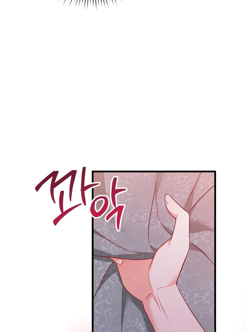 The Young Lady Has a Vulgar Secret Chapter 3 - Page 9