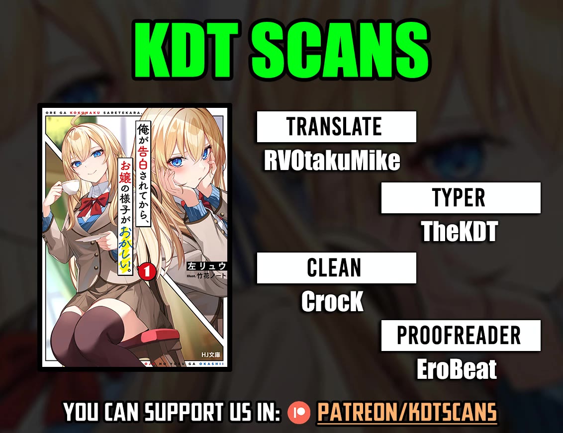 The Young Lady Has Been Acting Weird Ever Since Someone Confessed to Me Chapter 1 - Page 1