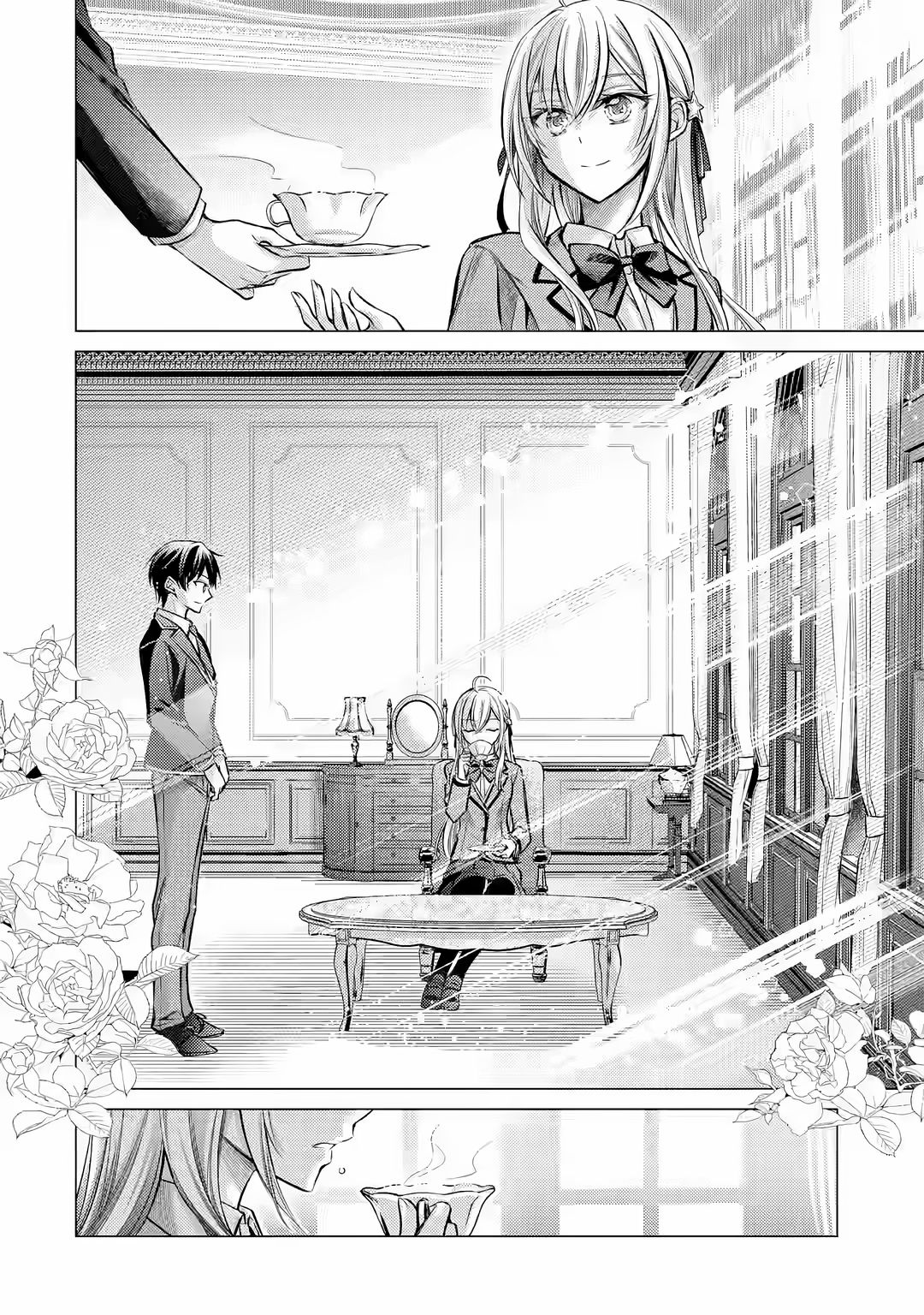 The Young Lady Has Been Acting Weird Ever Since Someone Confessed to Me Chapter 1 - Page 8