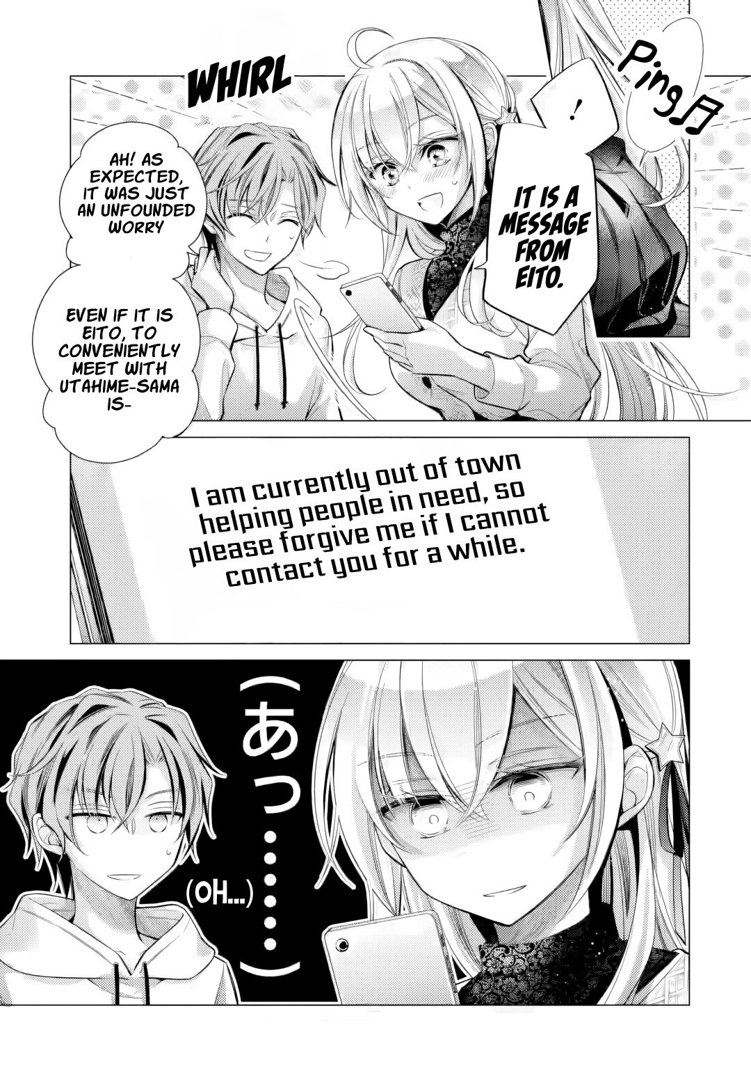 The Young Lady Has Been Acting Weird Ever Since Someone Confessed to Me Chapter 4 - Page 14