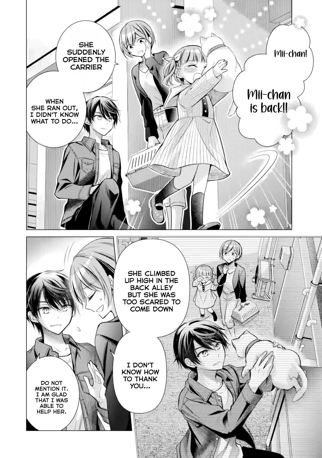 The Young Lady Has Been Acting Weird Ever Since Someone Confessed to Me Chapter 4 - Page 17