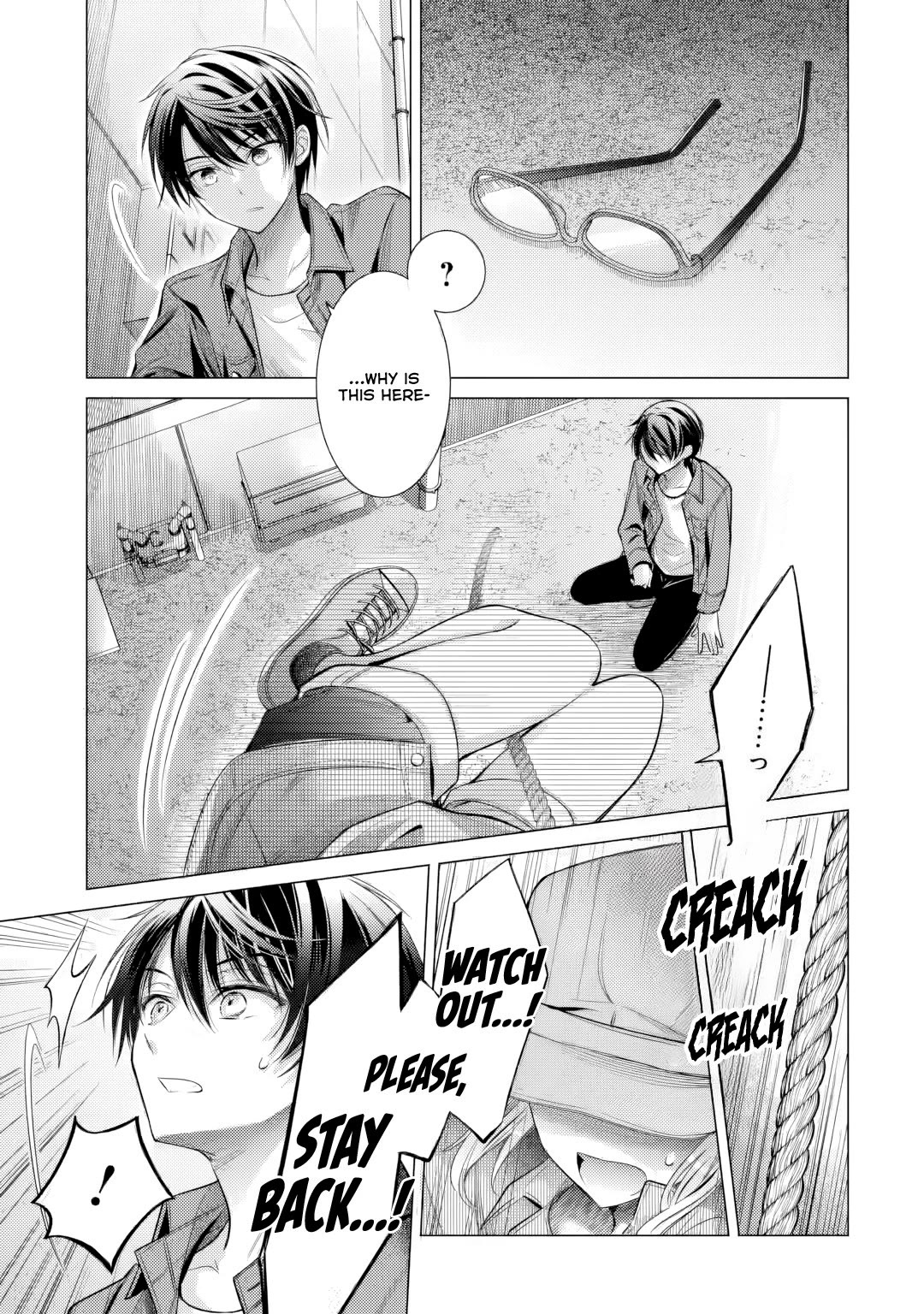 The Young Lady Has Been Acting Weird Ever Since Someone Confessed to Me Chapter 4 - Page 20