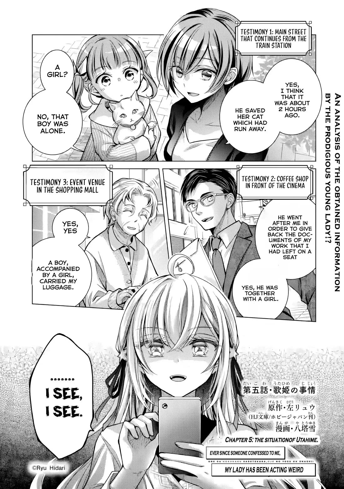 The Young Lady Has Been Acting Weird Ever Since Someone Confessed to Me Chapter 5 - Page 2