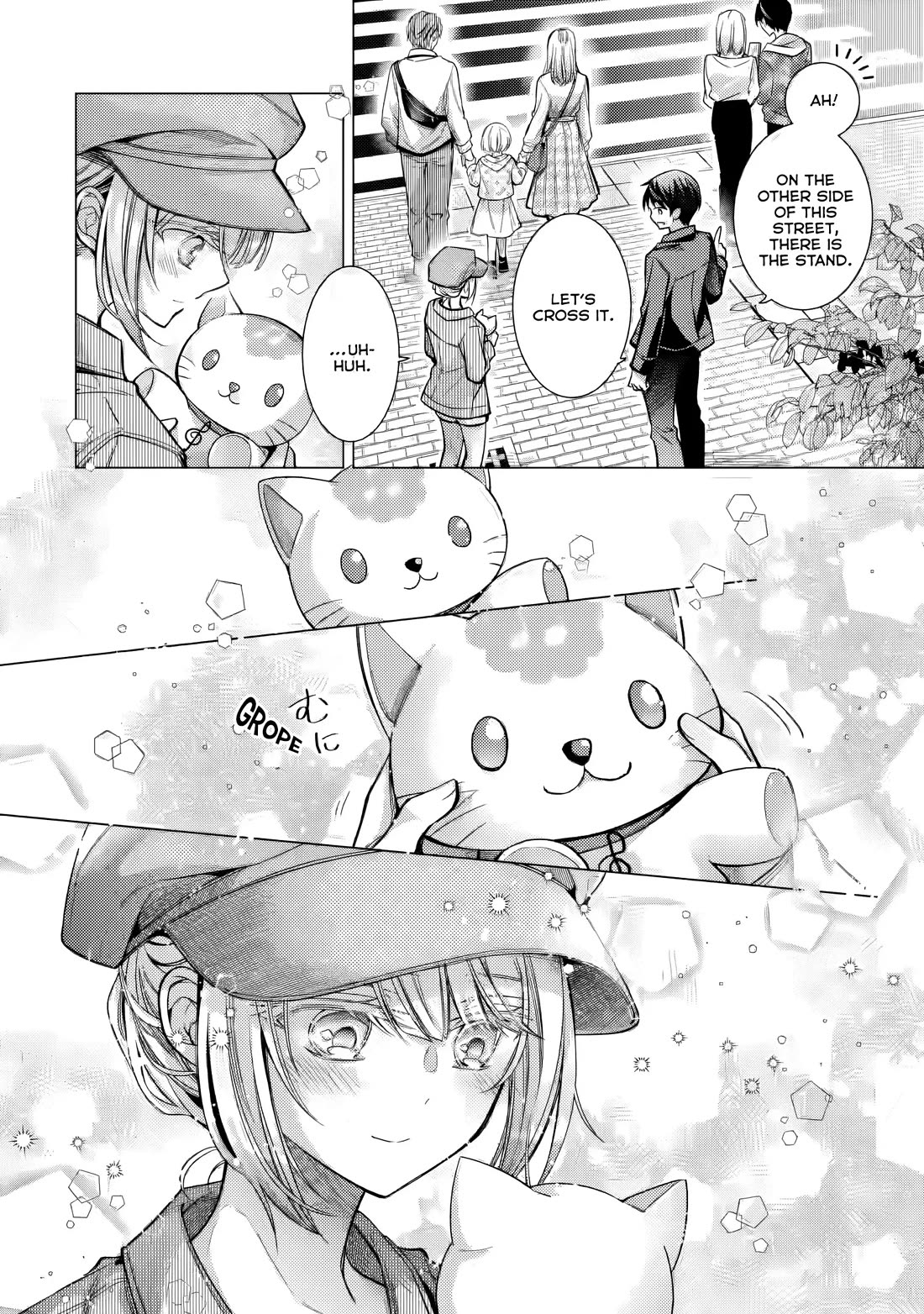 The Young Lady Has Been Acting Weird Ever Since Someone Confessed to Me Chapter 5 - Page 17