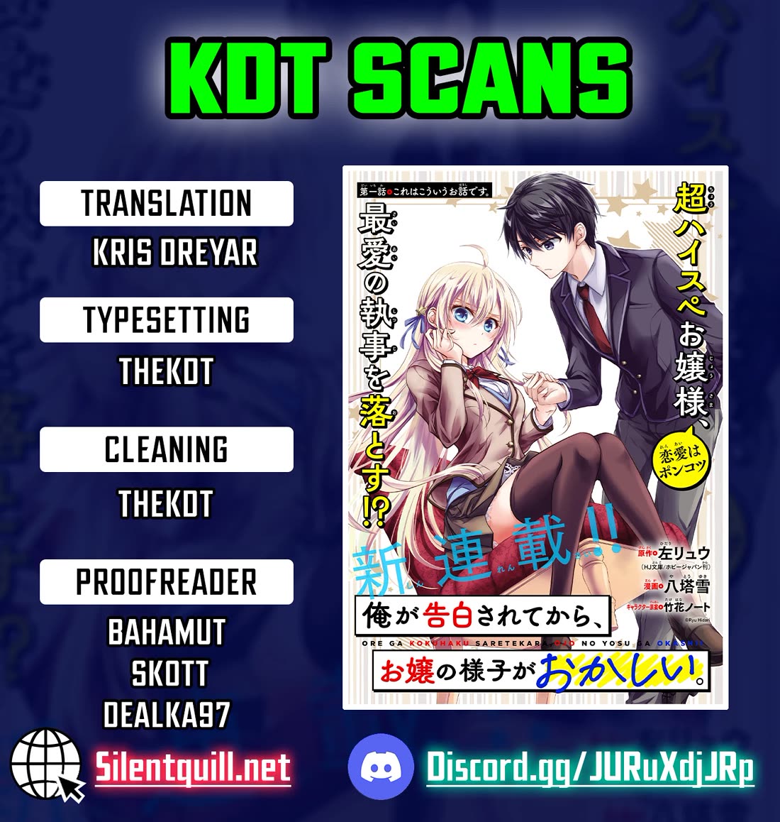 The Young Lady Has Been Acting Weird Ever Since Someone Confessed to Me Chapter 6 - Page 1