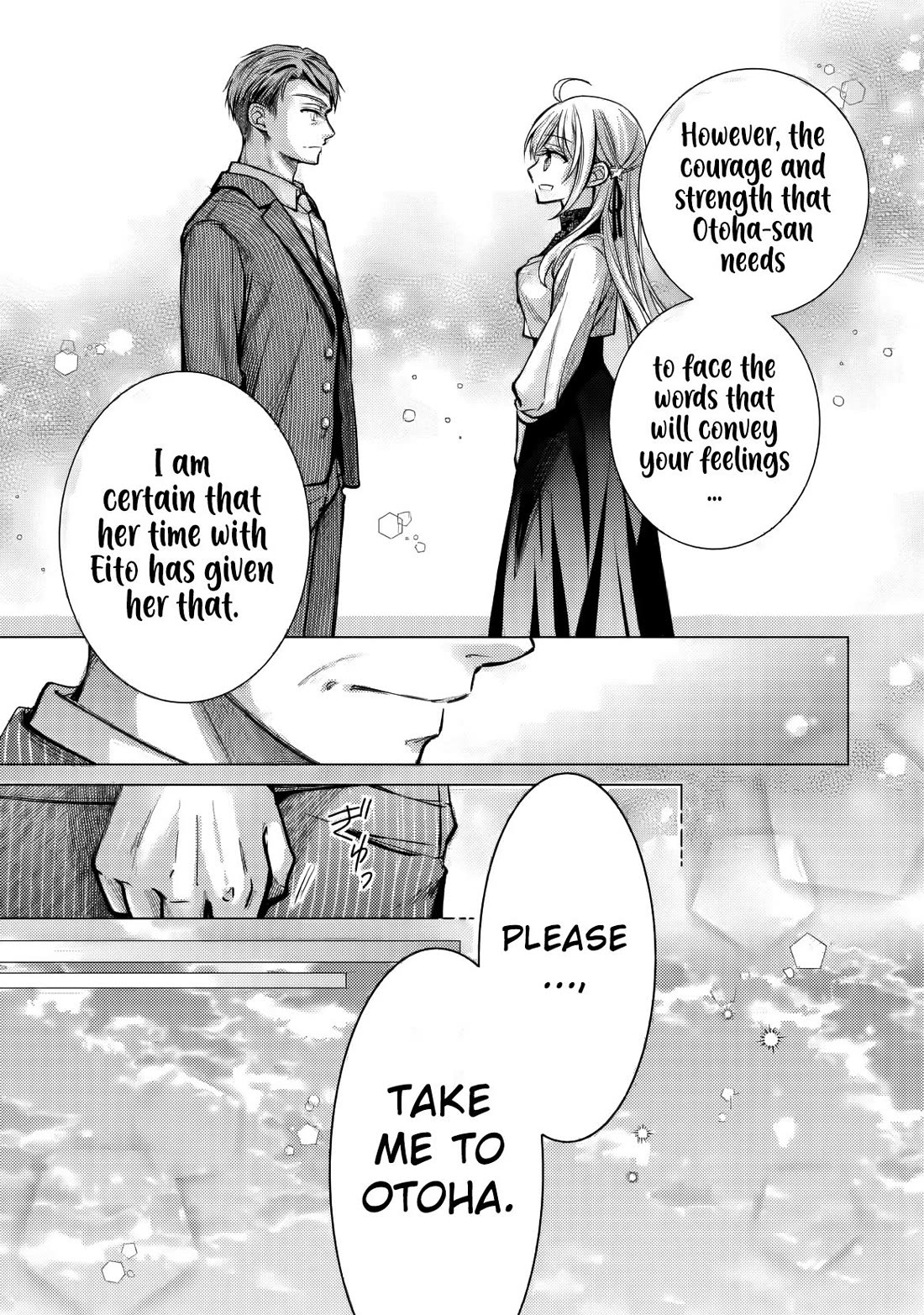 The Young Lady Has Been Acting Weird Ever Since Someone Confessed to Me Chapter 6 - Page 40