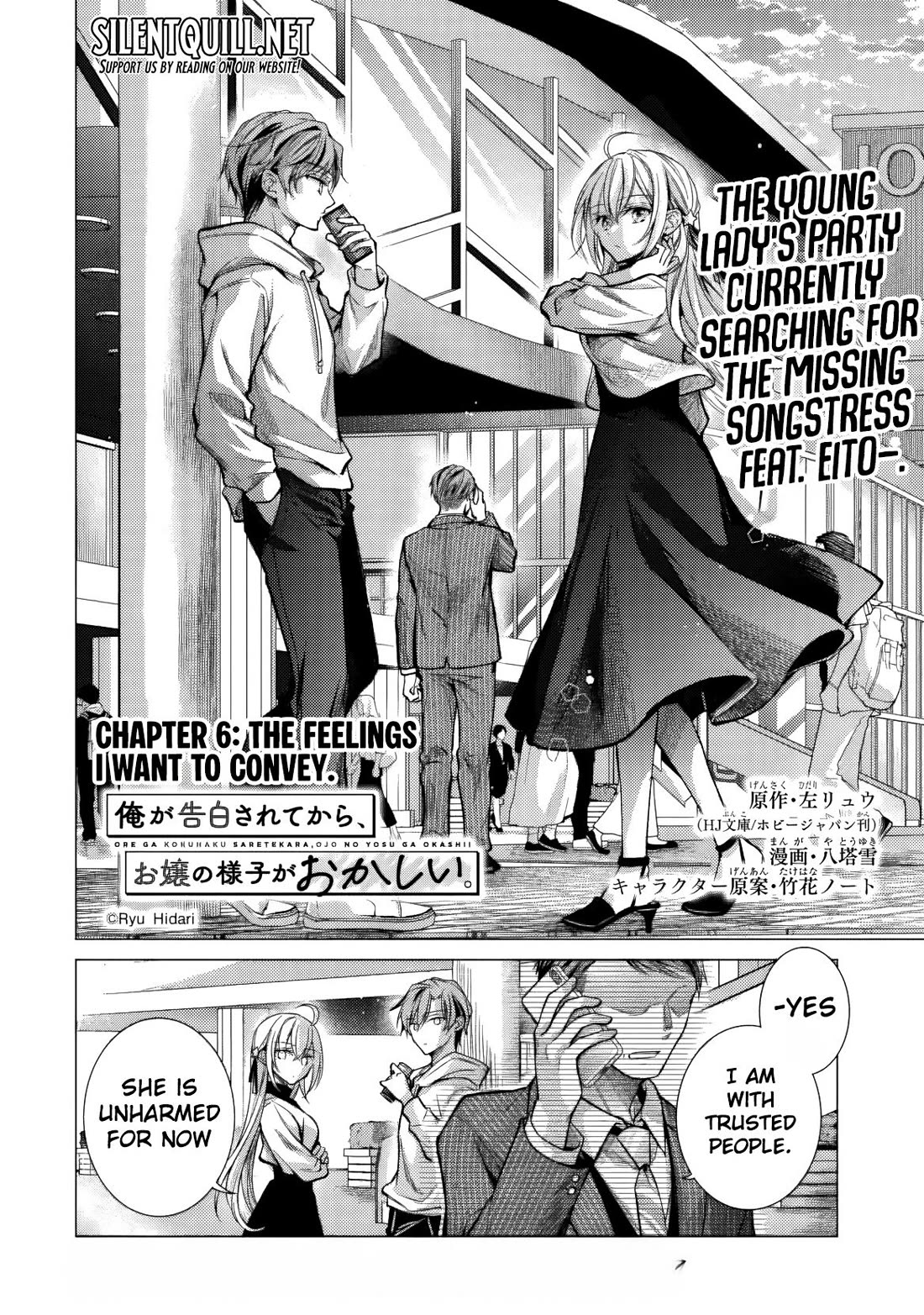 The Young Lady Has Been Acting Weird Ever Since Someone Confessed to Me Chapter 6 - Page 5