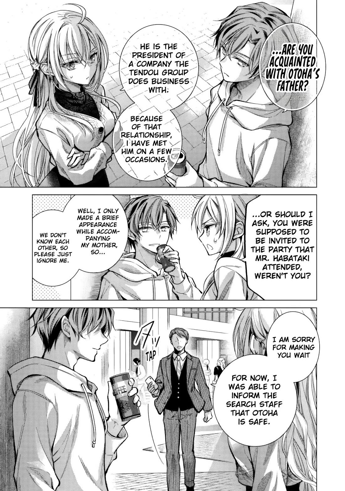 The Young Lady Has Been Acting Weird Ever Since Someone Confessed to Me Chapter 6 - Page 6