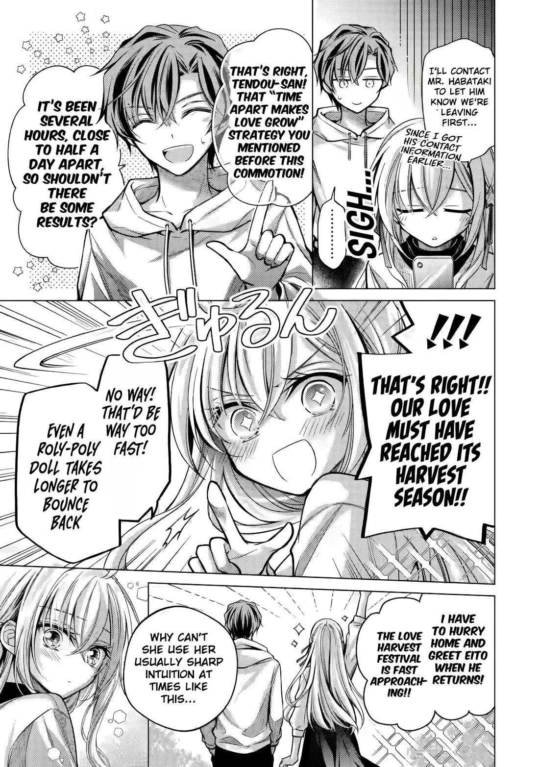 The Young Lady Has Been Acting Weird Ever Since Someone Confessed to Me Chapter 6 - Page 56