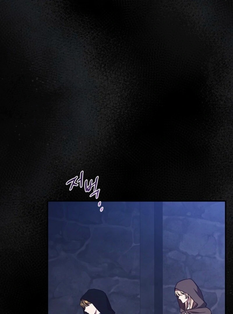 The Young Lady Who Broke Her Engagement Is Only Obsessed With the Ending Chapter 72 - Page 105