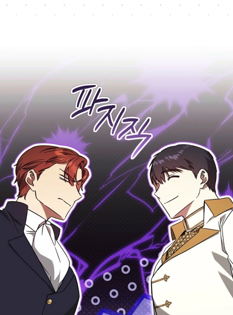 The Young Lady Who Broke Her Engagement Is Only Obsessed With the Ending Chapter 72 - Page 13