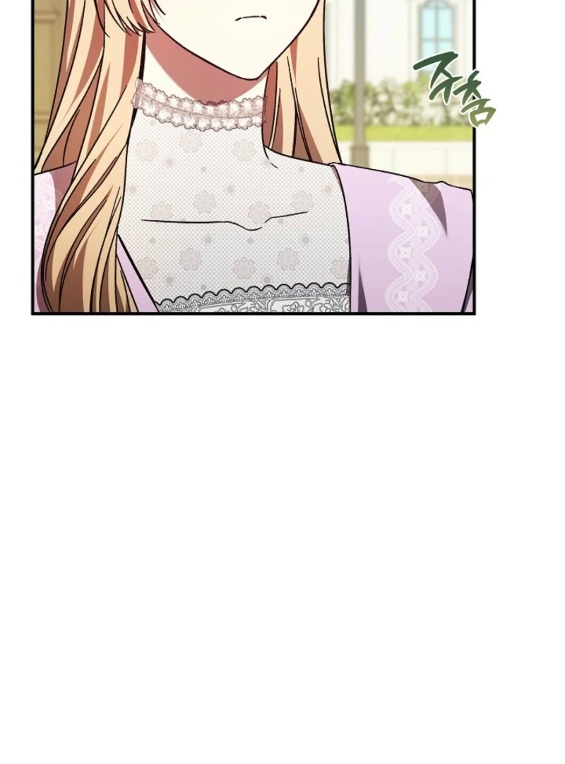 The Young Lady Who Broke Her Engagement Is Only Obsessed With the Ending Chapter 72 - Page 4
