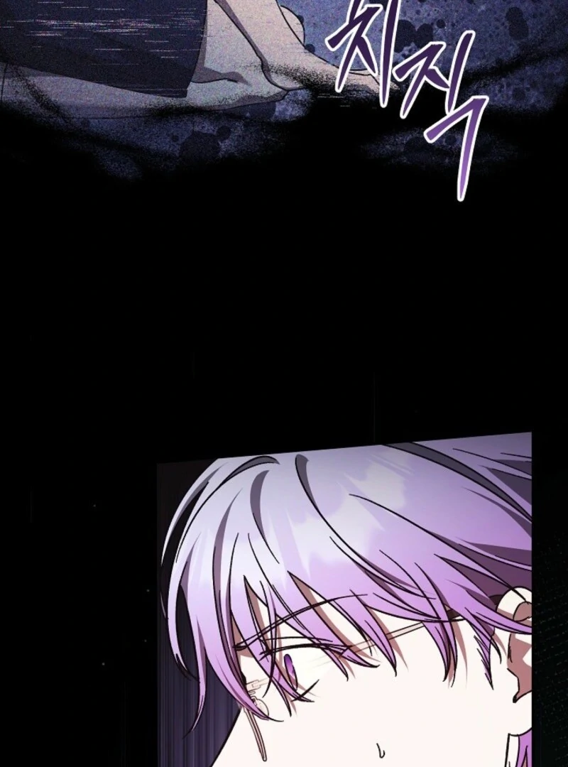 The Young Lady Who Broke Her Engagement Is Only Obsessed With the Ending Chapter 75 - Page 108