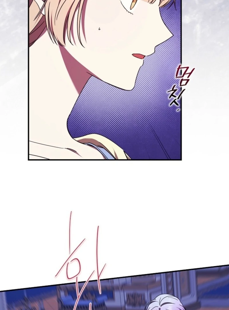 The Young Lady Who Broke Her Engagement Is Only Obsessed With the Ending Chapter 77 - Page 11