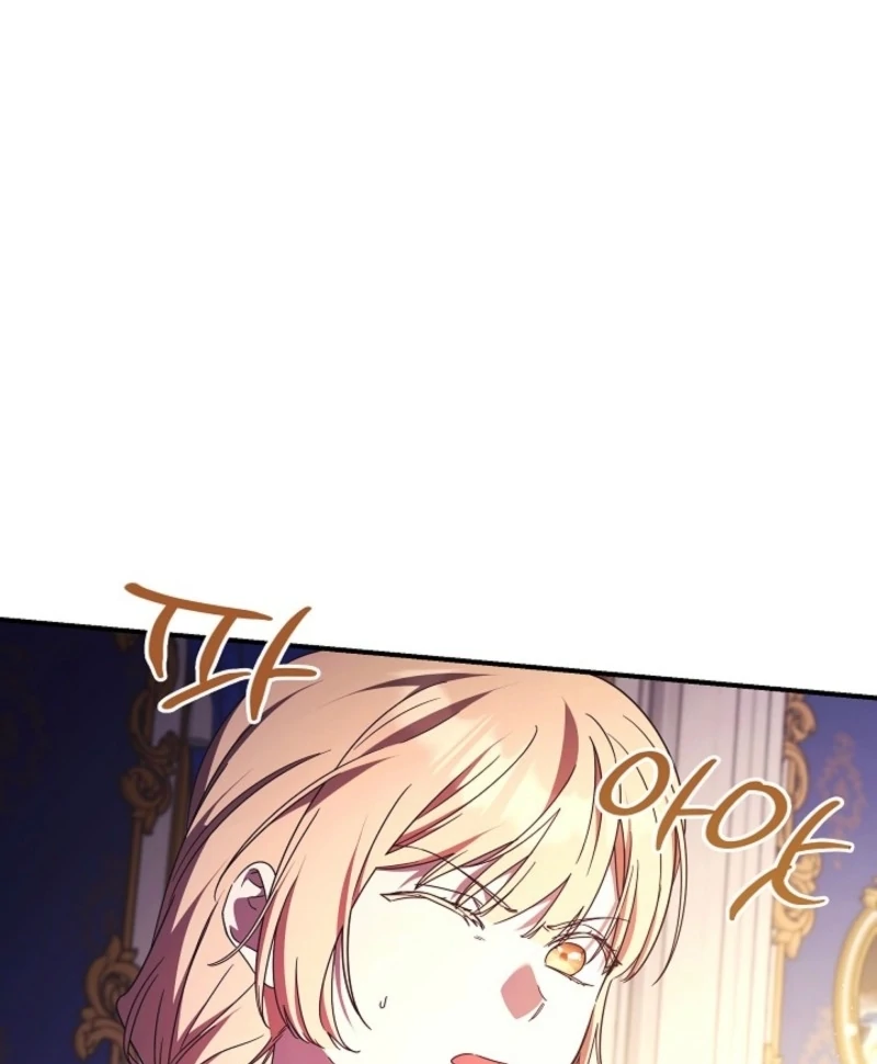 The Young Lady Who Broke Her Engagement Is Only Obsessed With the Ending Chapter 77 - Page 13