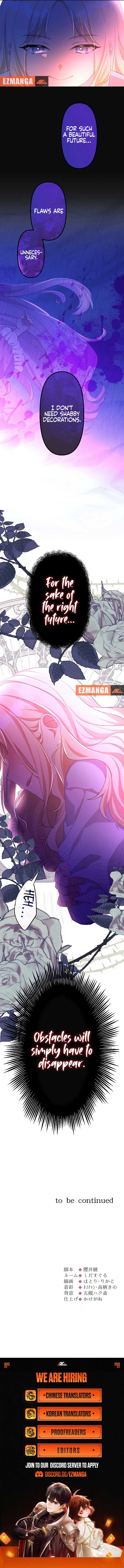 The Young Villainess Sees Through It All Chapter 19 - Page 11