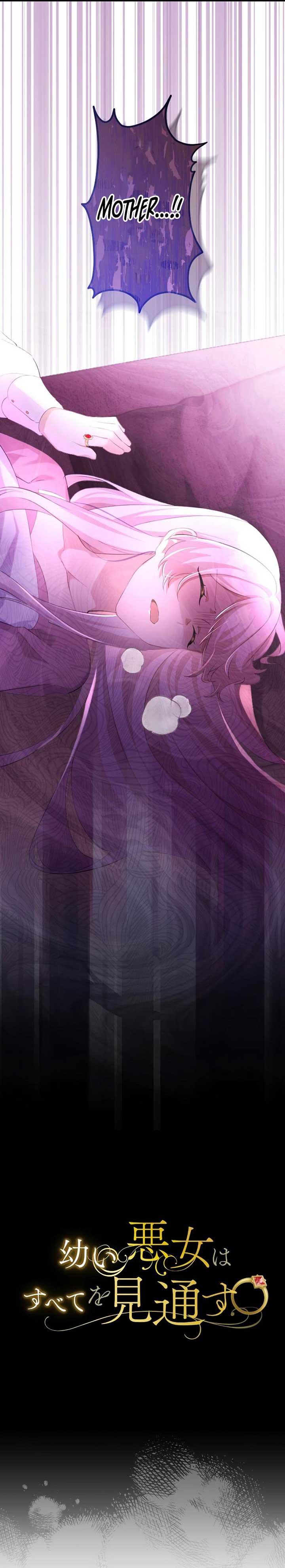 The Young Villainess Sees Through It All Chapter 20 - Page 4