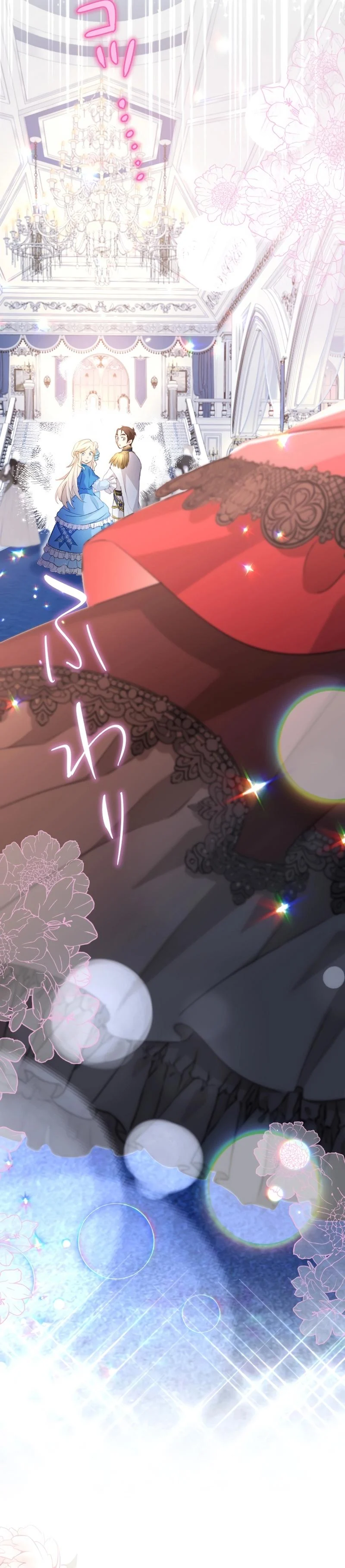 The Young Villainess Sees Through It All Chapter 28 - Page 10