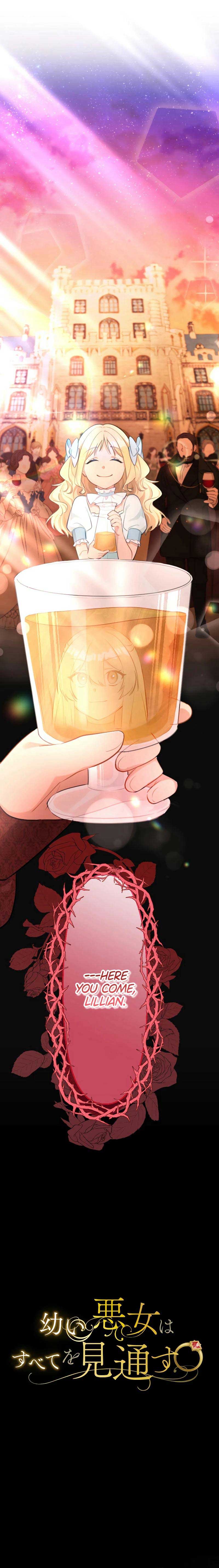 The Young Villainess Sees Through It All Chapter 3 - Page 0