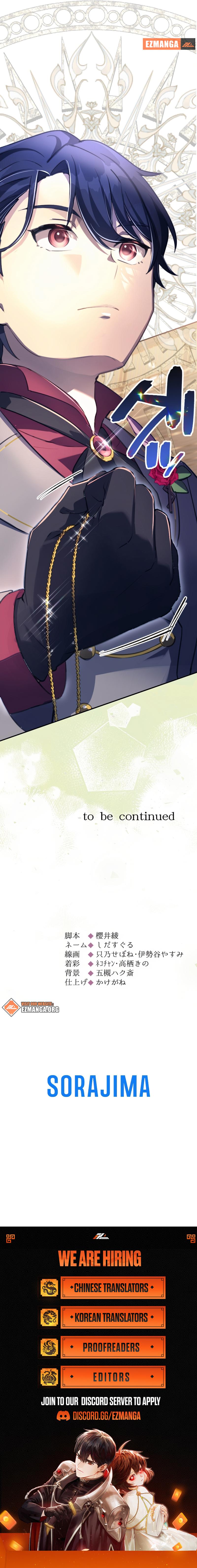 The Young Villainess Sees Through It All Chapter 39 - Page 18