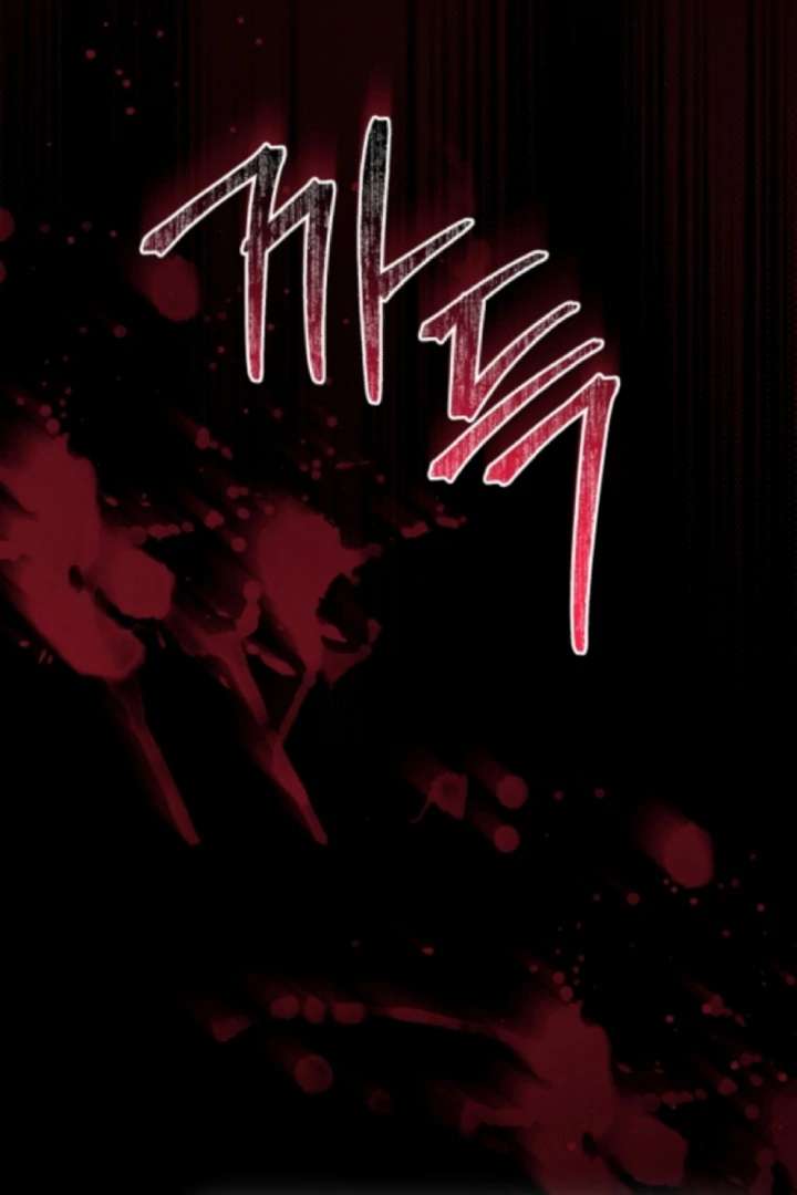 The Youngest Daughter of the Legendary Sword-and-Sorcery Family Chapter 5 - Page 31