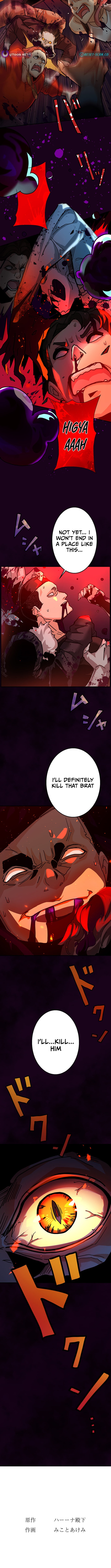 The Zombie Survival Strategy Only the Top-Ranking Player Knows Chapter 13 - Page 12