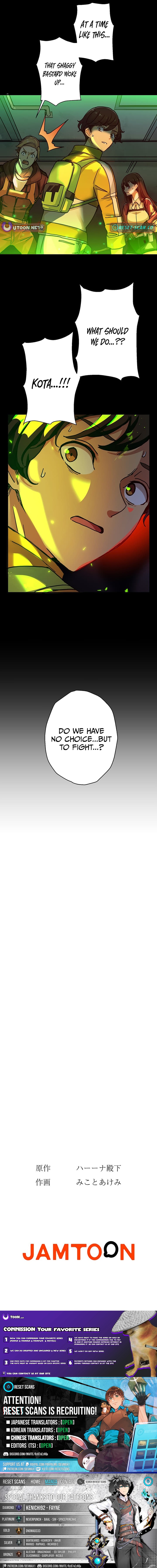 The Zombie Survival Strategy Only the Top-Ranking Player Knows Chapter 15 - Page 9