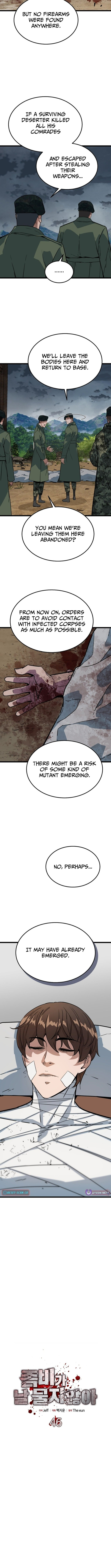 The Zombie Won’t Bite Me Chapter 46 - Page 3