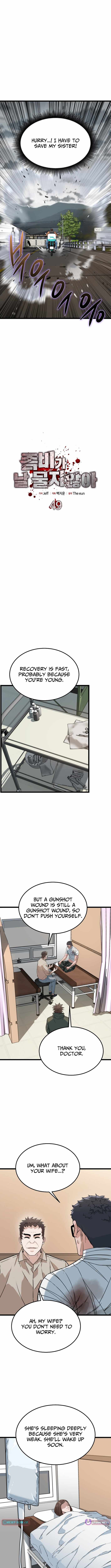 The Zombie Won’t Bite Me Chapter 49 - Page 4
