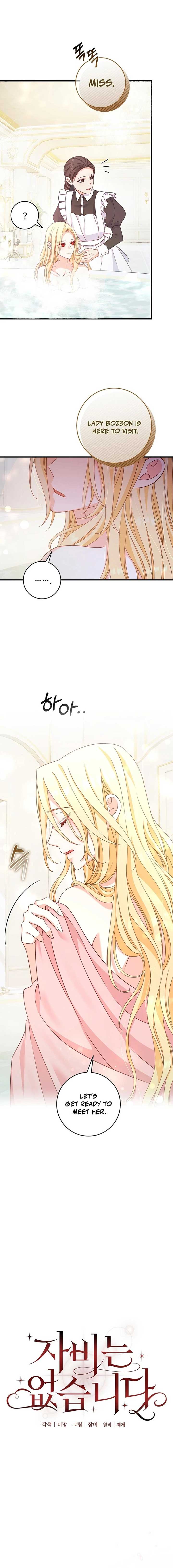 There Is No Mercy Chapter 11 - Page 1