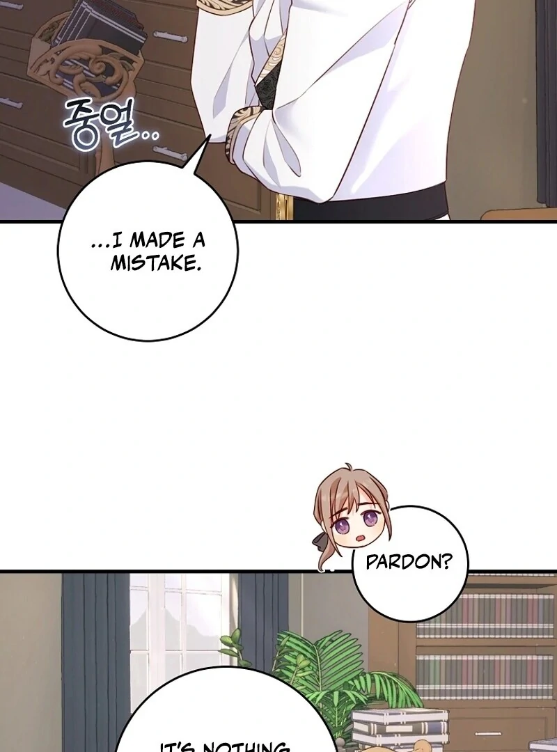 There Is No Mercy Chapter 12 - Page 70