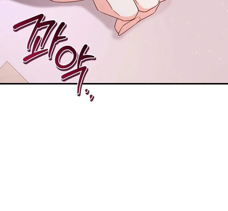 There Is No Mercy Chapter 12 - Page 92