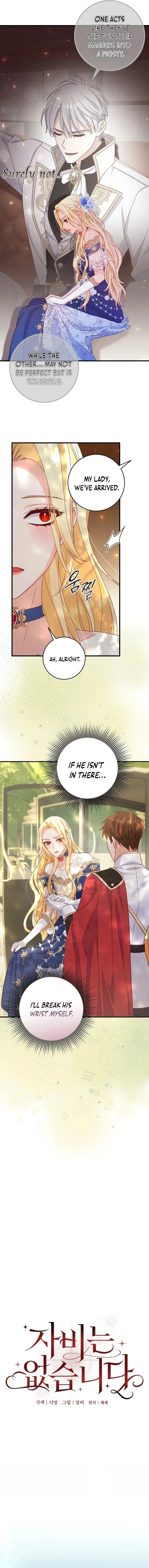 There Is No Mercy Chapter 13 - Page 1