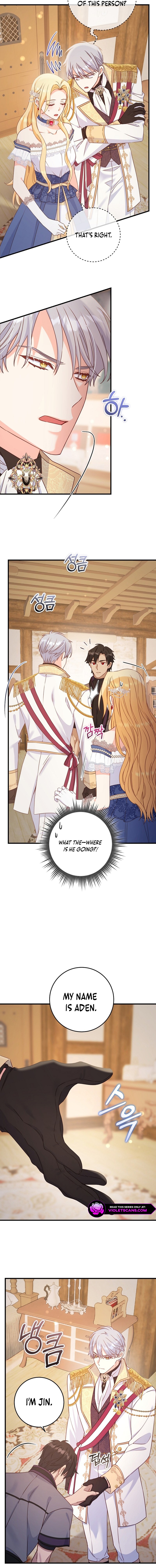 There Is No Mercy Chapter 21 - Page 1