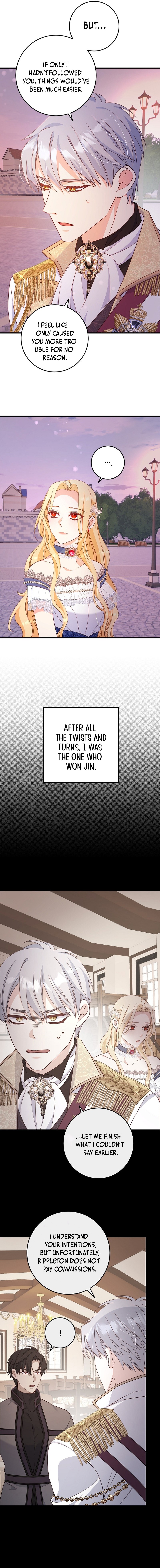 There Is No Mercy Chapter 22 - Page 1
