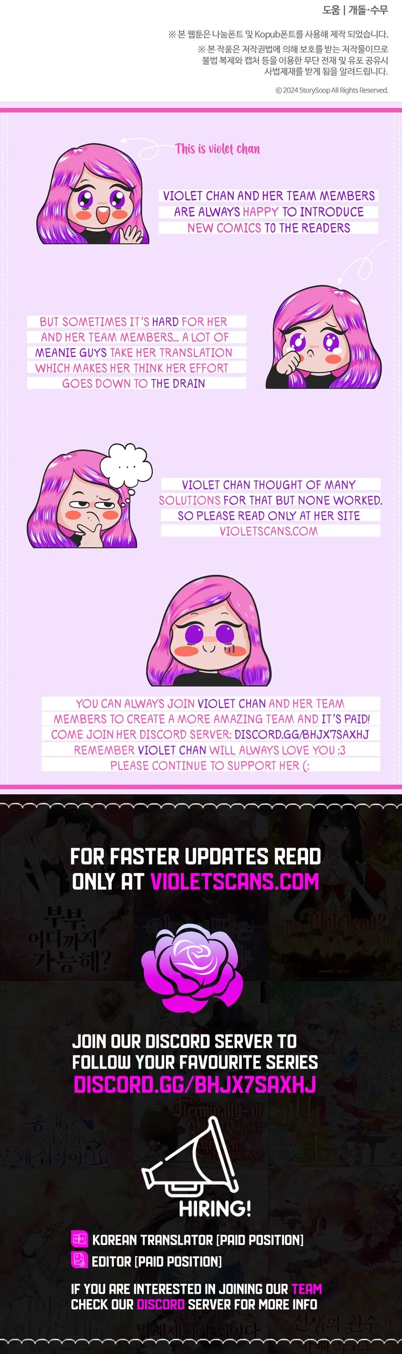 There Is No Mercy Chapter 23 - Page 15