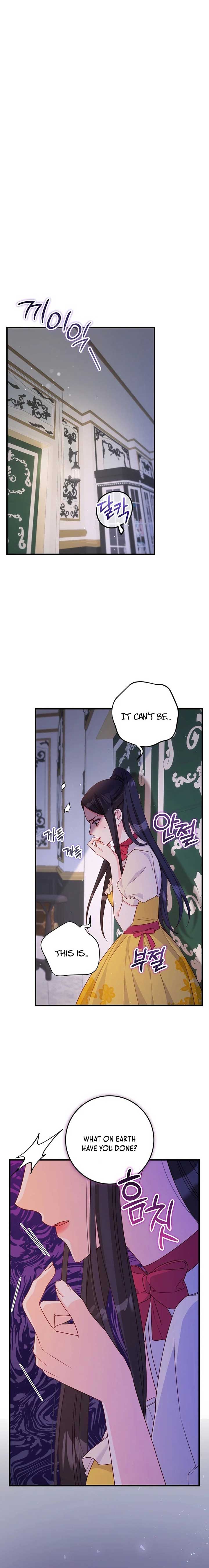 There Is No Mercy Chapter 24 - Page 12