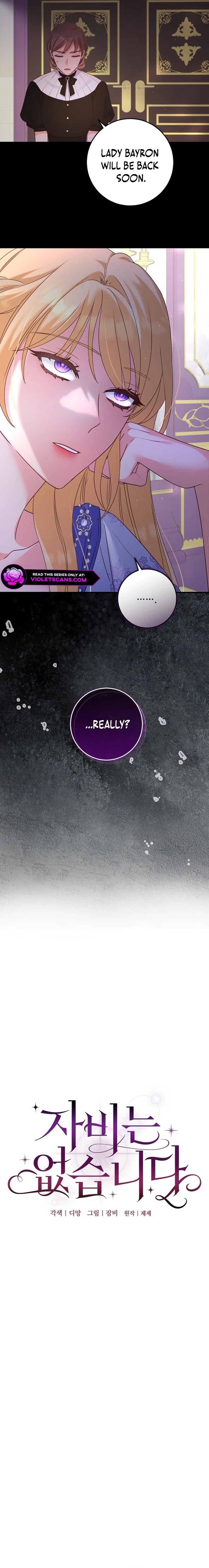 There Is No Mercy Chapter 25 - Page 8